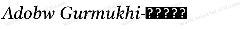 Adobw Gurmukhi字体转换